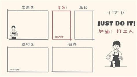 上班族桌布|10款温柔系工作分区电脑桌面壁纸 提高工作效率找文件轻松方便